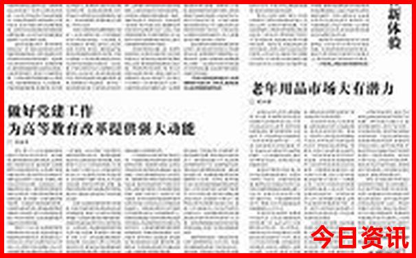 重庆北站周边好玩的地方