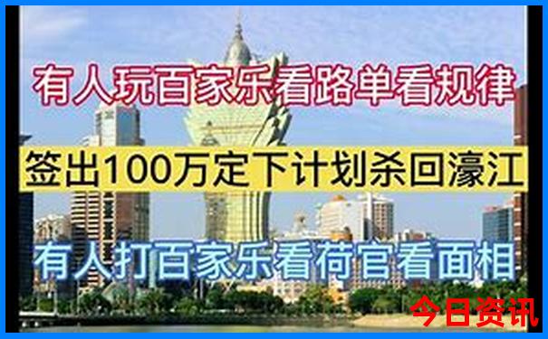 澳门新开奖结果查询